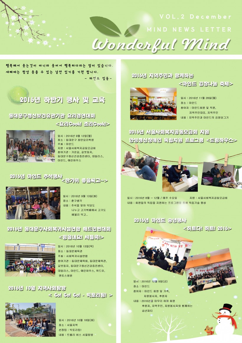 dc8e0512ec724d3fd7d571ec5108b3fc_1491478