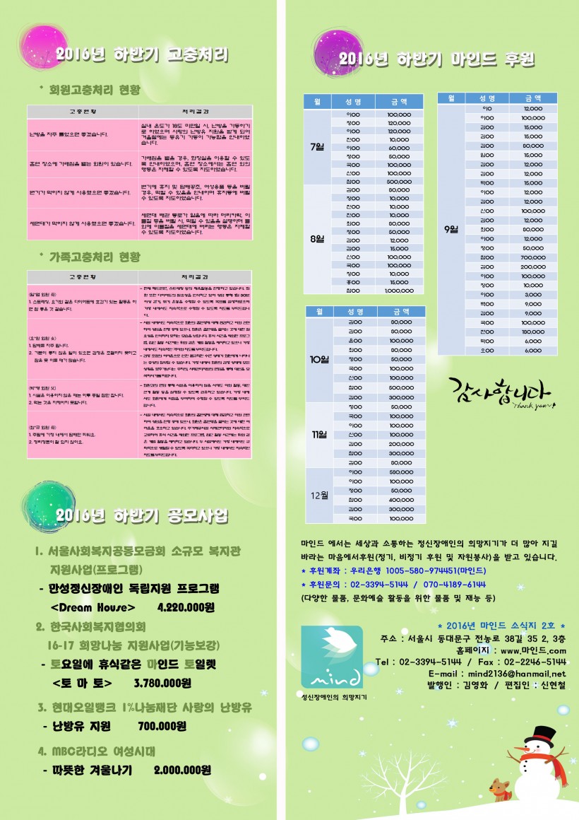 dc8e0512ec724d3fd7d571ec5108b3fc_1491478