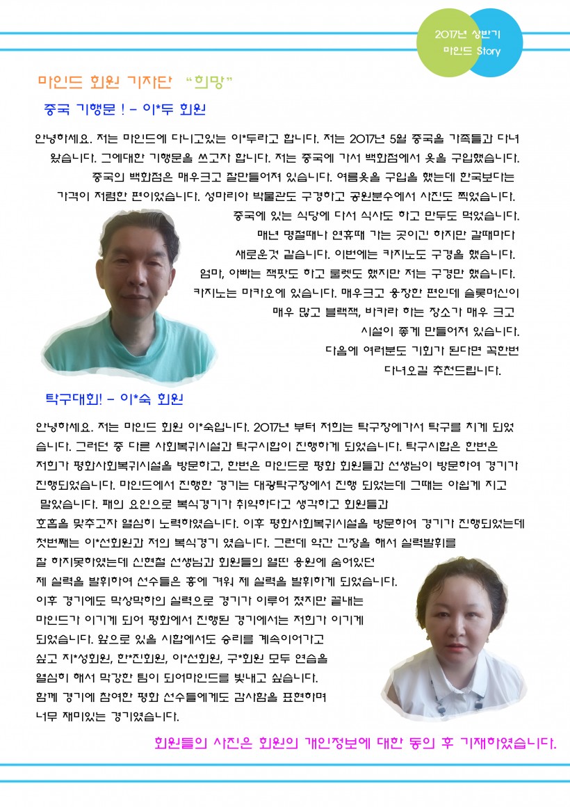 4e08ebdb220087b524f367867e85754f_1499818