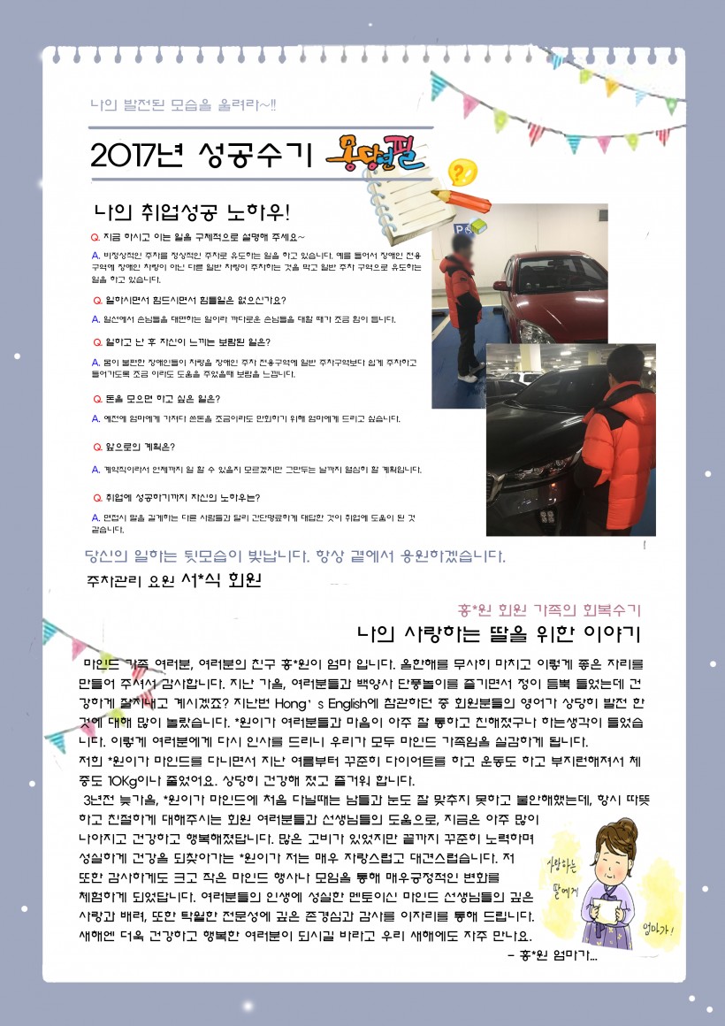 425283d0b228de3377953df6acdd9d8f_1520561