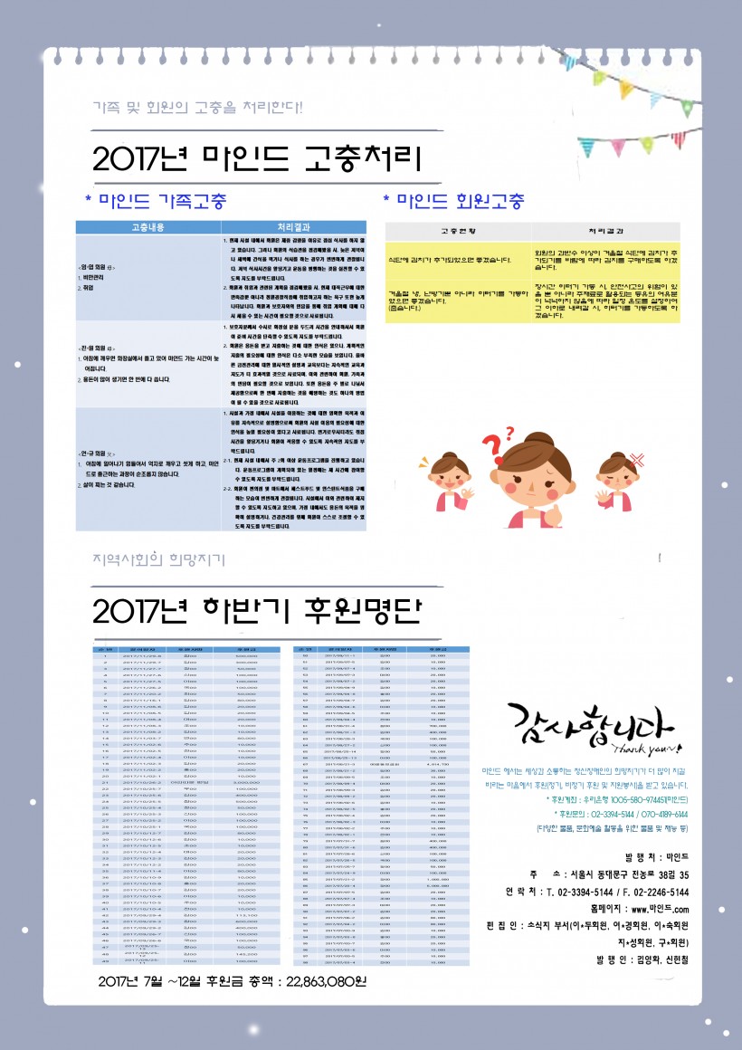 425283d0b228de3377953df6acdd9d8f_1520561