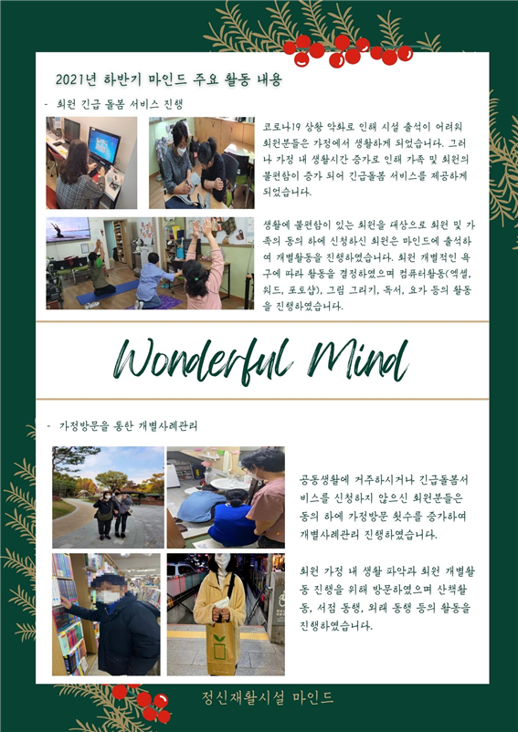 6c32e1169ae3a6d71c3e239fdf302b0c_1676356