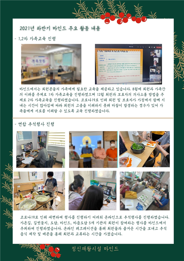 6c32e1169ae3a6d71c3e239fdf302b0c_1676356