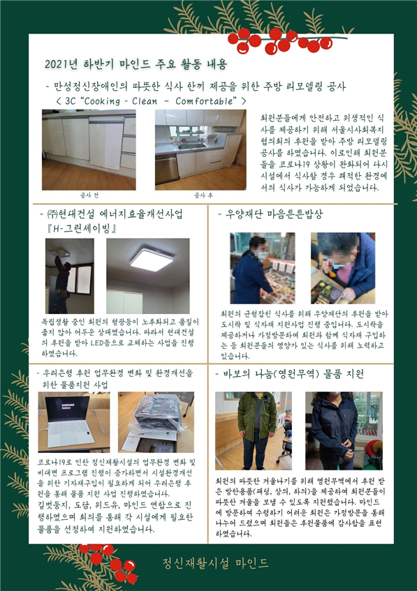 6c32e1169ae3a6d71c3e239fdf302b0c_1676356