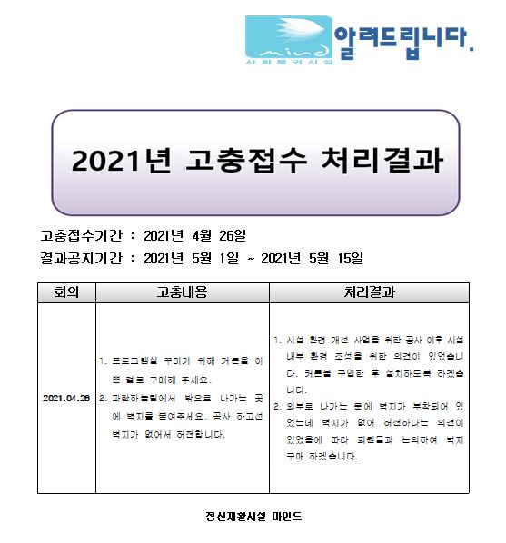 cacbf29efd4bb41fb25e157a41db507f_1690359