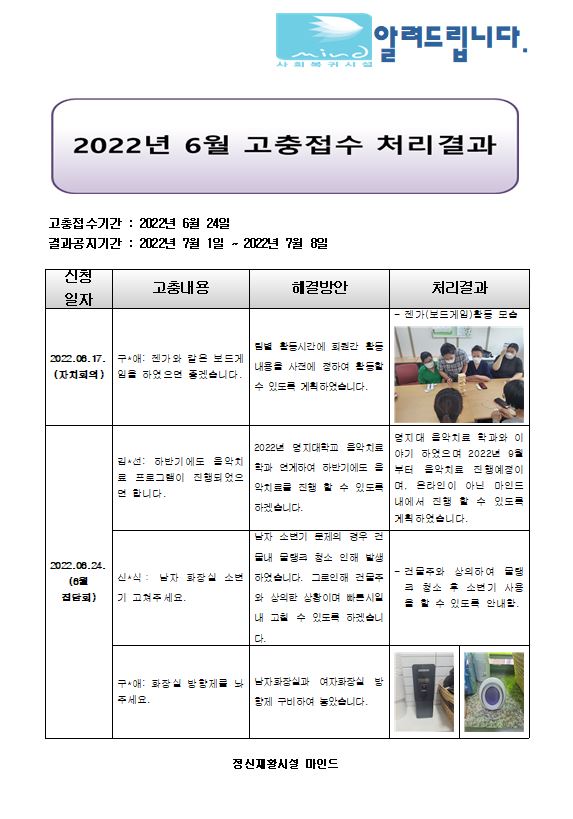 cacbf29efd4bb41fb25e157a41db507f_1690359