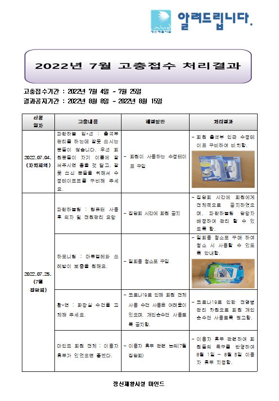 cacbf29efd4bb41fb25e157a41db507f_1690359