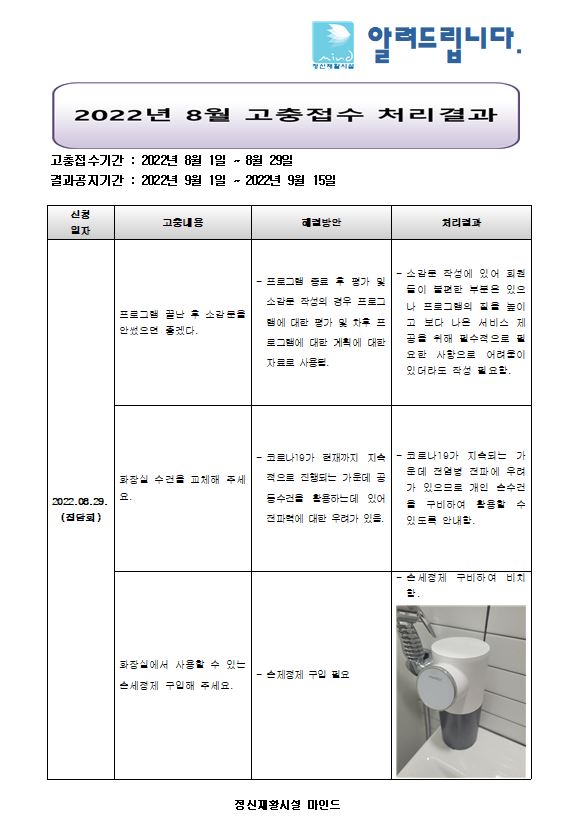 cacbf29efd4bb41fb25e157a41db507f_1690360