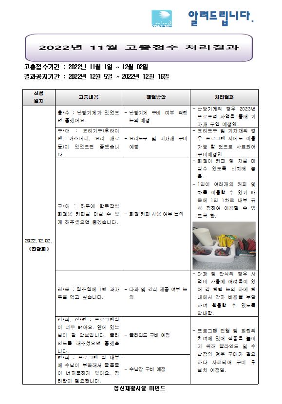 cacbf29efd4bb41fb25e157a41db507f_1690362