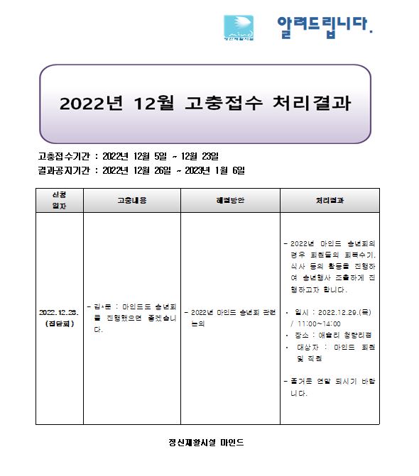 cacbf29efd4bb41fb25e157a41db507f_1690362