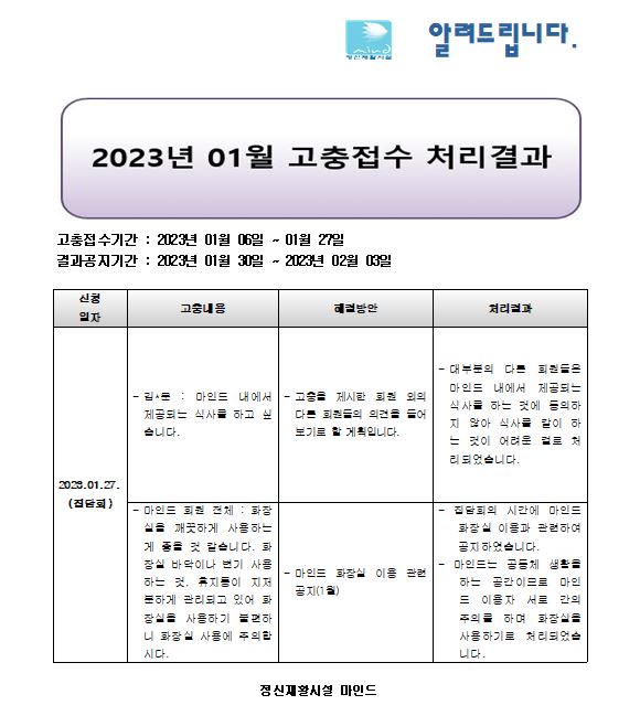 cacbf29efd4bb41fb25e157a41db507f_1690362