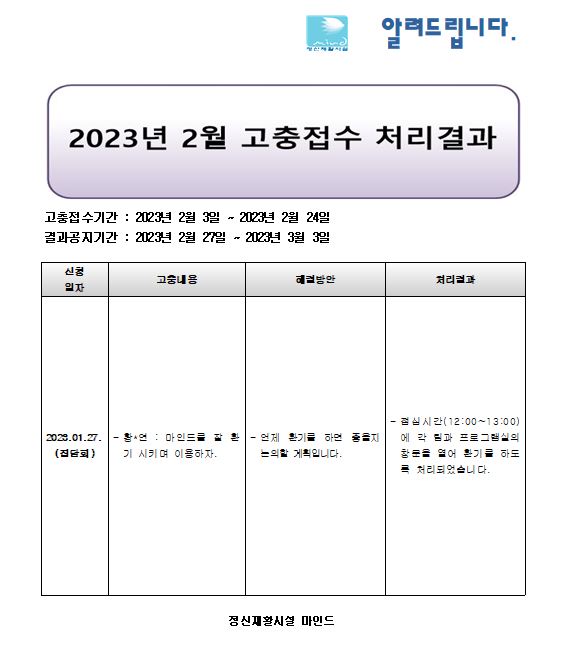 cacbf29efd4bb41fb25e157a41db507f_1690363