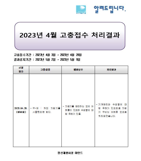 cacbf29efd4bb41fb25e157a41db507f_1690363