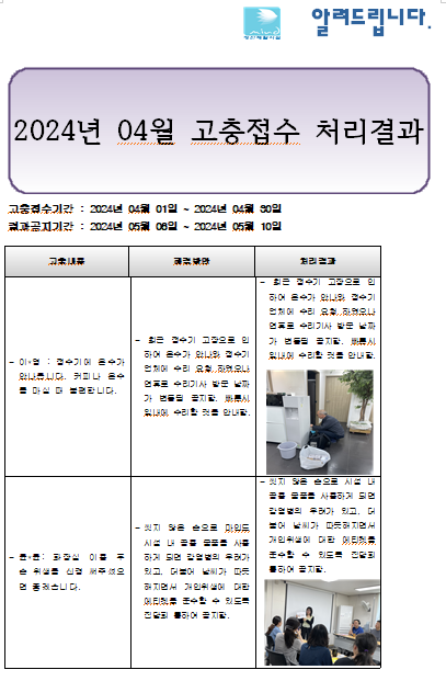 52aa84af5e0cec5944f44756ad586984_1754547