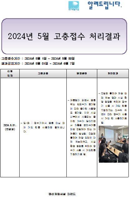 52aa84af5e0cec5944f44756ad586984_1754548