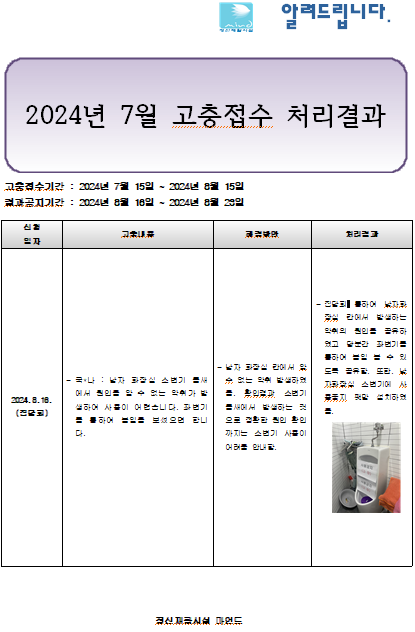 52aa84af5e0cec5944f44756ad586984_1754548