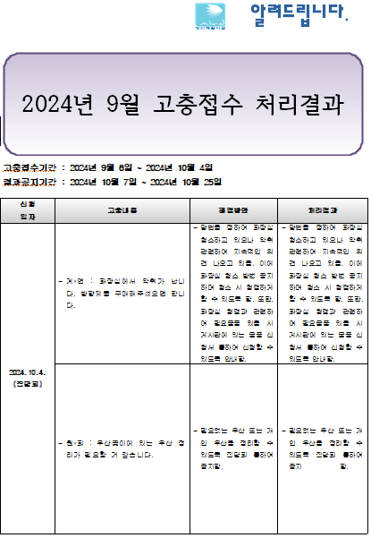 52aa84af5e0cec5944f44756ad586984_1754549