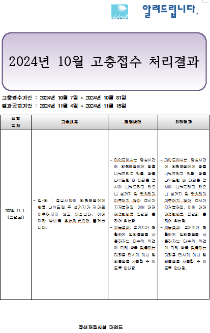 52aa84af5e0cec5944f44756ad586984_1754549