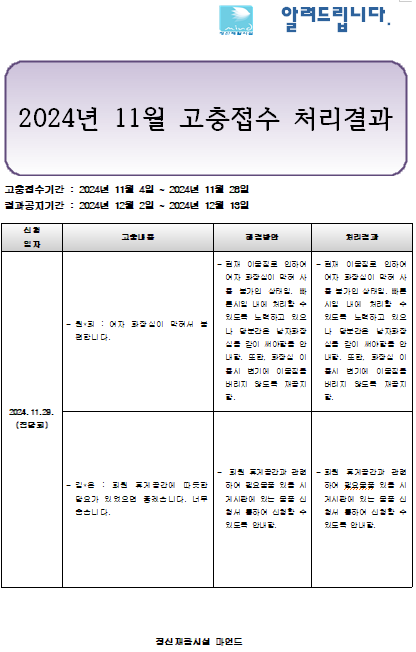 52aa84af5e0cec5944f44756ad586984_1754549