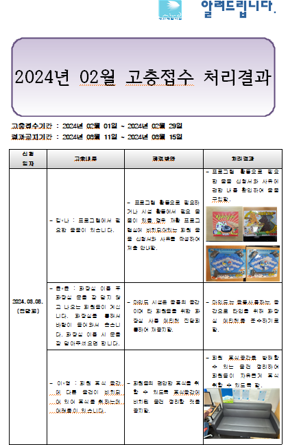 84aa2f0aa9e46c7b718253b9ab674b62_1754466