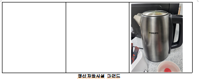 ff18d8f113e5f734084a96092b8e8ffa_1754613