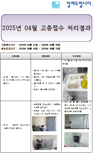 ff18d8f113e5f734084a96092b8e8ffa_1754614