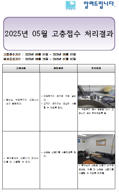 ff18d8f113e5f734084a96092b8e8ffa_1754614