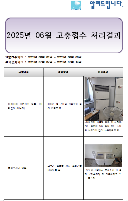 ff18d8f113e5f734084a96092b8e8ffa_1754615