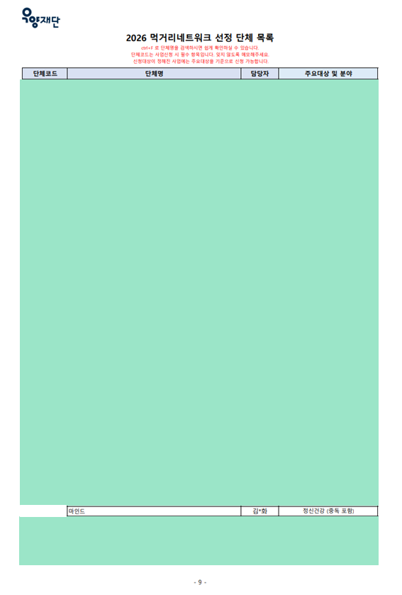 e71d8e523dd7c24b7a8e867bcb066449_1776929