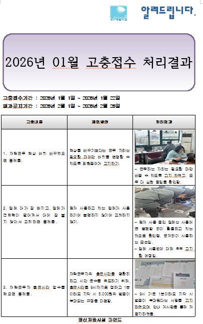 be29681bf234efae438755a898c37a23_1778733