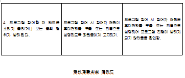 be29681bf234efae438755a898c37a23_1778733