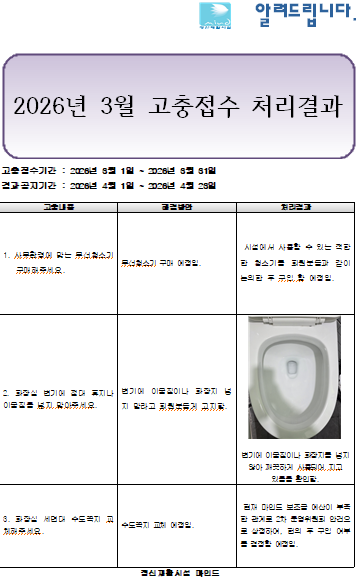 be29681bf234efae438755a898c37a23_1778733